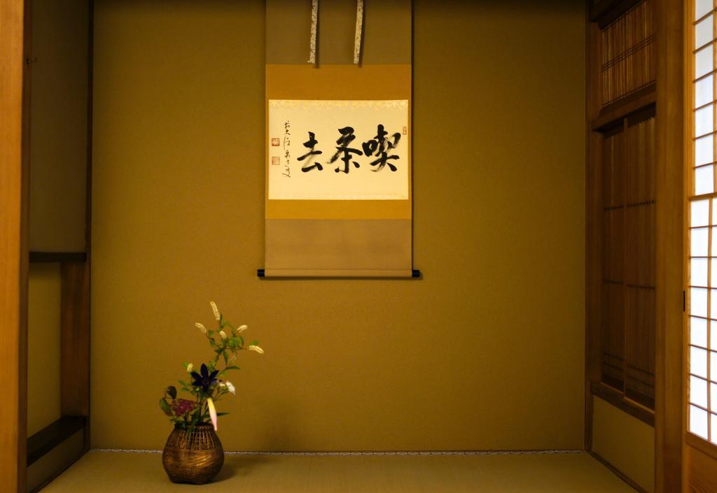 Jeugiya Villa Kyoto Bilik gambar