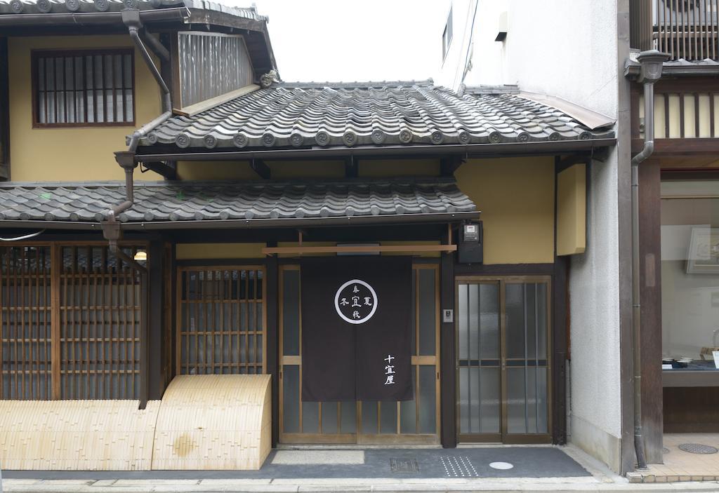 Jeugiya Villa Kyoto Bilik gambar